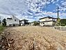 その他：住宅に囲まれた更地の敷地