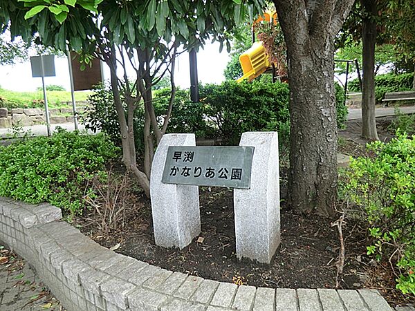 周辺を拡大表示