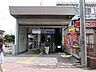 周辺：相模鉄道本線「鶴ヶ峰」駅　距離約2600m