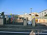 周辺：大野台保育園まで約1200m