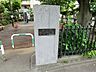 周辺：星が丘ひよこ公園まで約350m