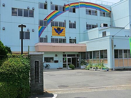日野市立夢が丘小学校　距離約350m