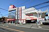 周辺：コジマ×ビックカメラ　座間店　距離約300m