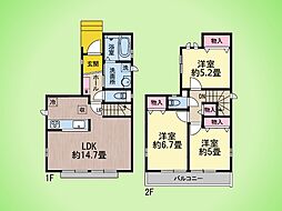 日野市西平山2丁目 戸建て B号棟
