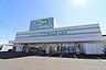 周辺：ドラッグセイムス　北野店　距離約1400m