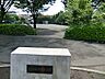 周辺：上飯田けやき公園　距離約2800m