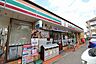 周辺：セブンイレブン　横浜すすき野2丁目店　距離約850m