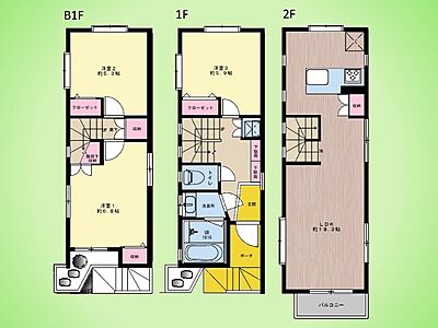 間取り：○間取り図○
