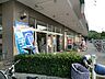 周辺：サミットストア　砧店まで約950m