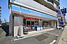 周辺：ローソン　多摩一ノ宮店まで約1100m