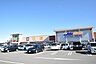 周辺：MrMAX　町田多摩境店まで約1100m