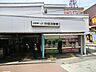 周辺：京王線・南武線「分倍河原」駅　距離約1700m