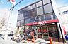 周辺：スーパーアルプス　長房店まで約450m