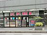 周辺：わくわく保育室　距離約300m
