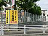 周辺：こうりん保育園　距離約600m