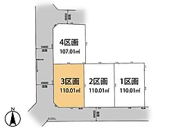 府中市栄町3丁目 土地 3区画