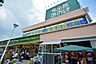 周辺：食品館あおば　初山店　距離約29m0