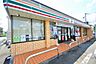 周辺：セブンイレブン　八王子石川西店　距離約1600m