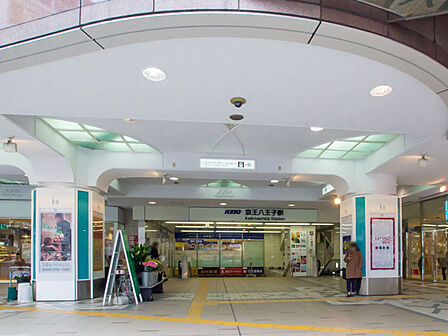 京王線「京王八王子」駅　距離約800m