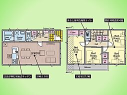 八王子市宮下町 戸建て 10号棟