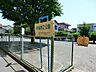 周辺：新城第2公園　距離約1400m