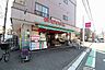 周辺：まいばすけっと　市場東中町店まで約450m