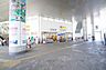 周辺：ライフ　相模原駅ビル店まで約400m