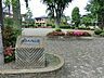 周辺：東嶽之内公園　距離約550m