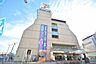 周辺：イトーヨーカドー　伊勢原店　距離約850m