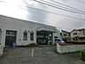 周辺：多摩市立貝取保育園　距離約1200m