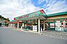 周辺：コモディイイダ　永山店　距離約900m