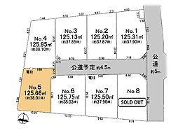 相模原市 緑区橋本8丁目 土地 5区画