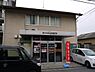 周辺：藤井寺西古室郵便局まで1020m