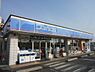周辺：ローソン藤井寺西古室店まで244m