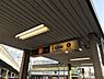 周辺：北花田駅(Osaka　Metro 御堂筋線)まで1468m