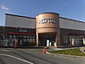 周辺：ハーベスはびきの店まで1207m