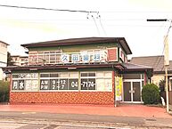 千葉県柏市西山1丁目：物件画像