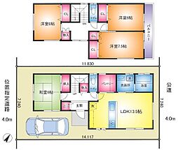 東武伊勢崎線 北越谷駅 徒歩7分