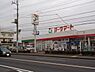 周辺：ヨークマート厚木妻田店まで1156m