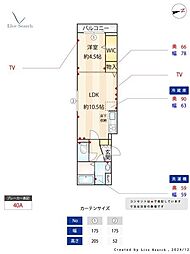 グラナーデ貫井/グラナーデヌクイ 1階