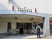 江古田駅前交番まで194m
