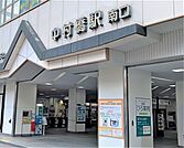 中村橋駅(西武 池袋線)まで981m、池袋行平日始発4