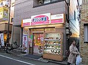 オリジン弁当中村橋店まで370m