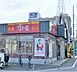 周辺：すき家目白通り高野台店まで738m、24時間営業　持ち帰りもあり、便利です