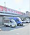 周辺：ベジフル食品まで713m