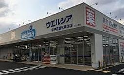 周辺施設の画像