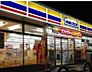 周辺：ミニストップ東松山上野本店まで1126m