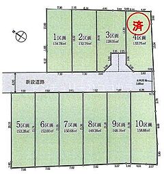 八王子市下恩方町　土地・全10区画　5区画　建築条件なし