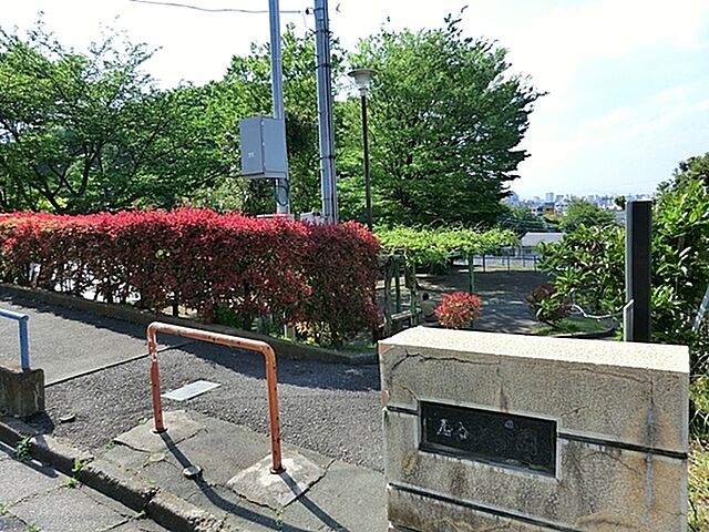 周辺 八王子市絹ケ丘2丁目