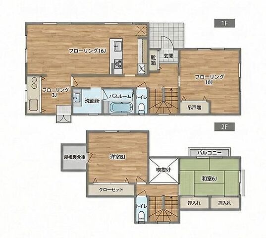 間取り 八王子市西寺方町